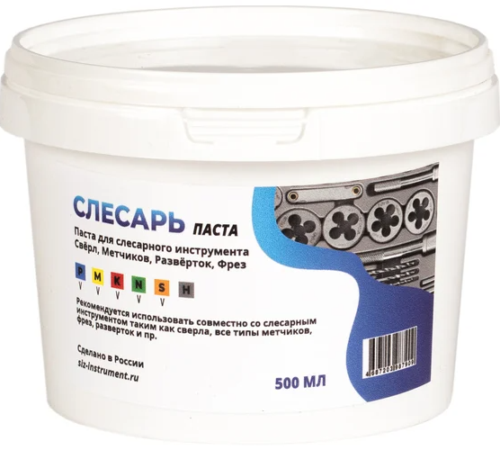 Паста «Слесарь» для слесарного инструмента